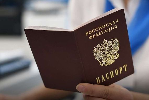 прописка в Берёзовском